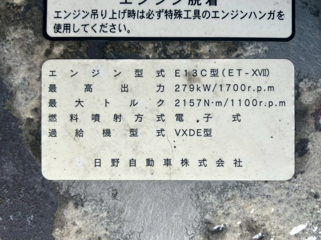 画像 5枚目